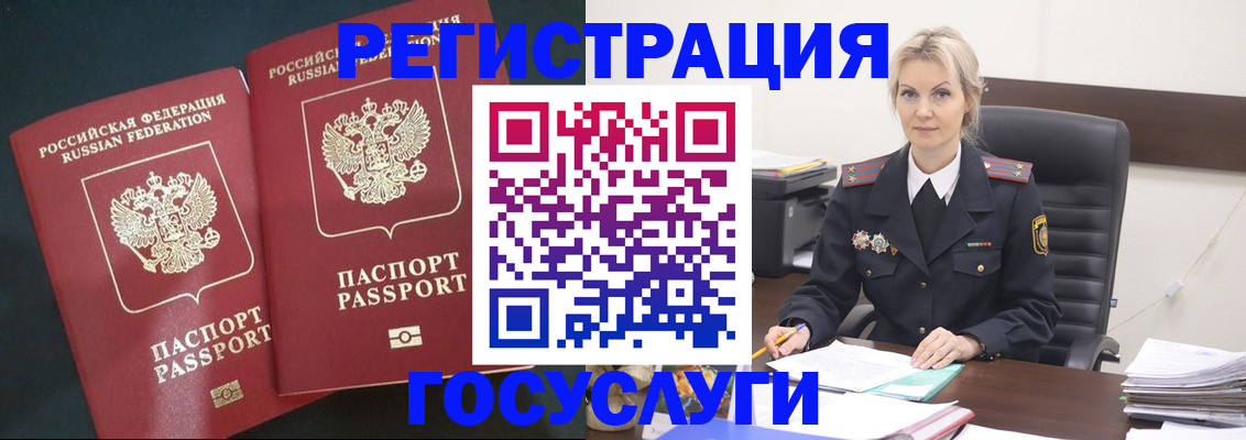 регистрация для школы в Чувашии