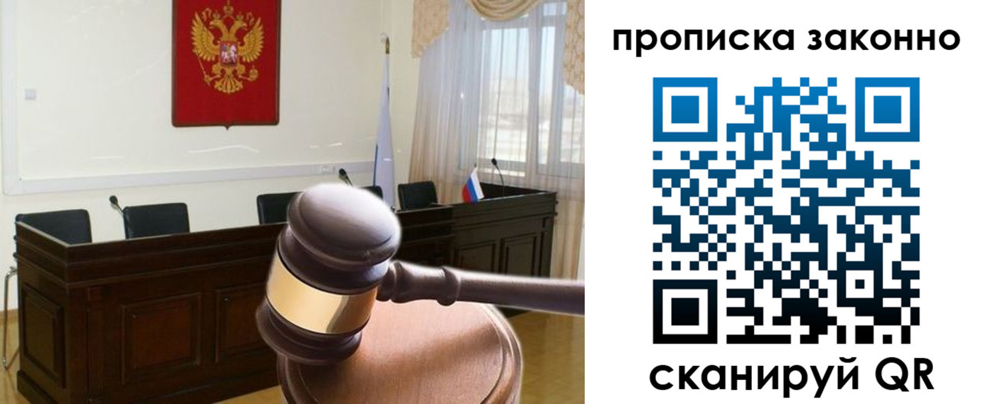прописка от собственника в Чувашии