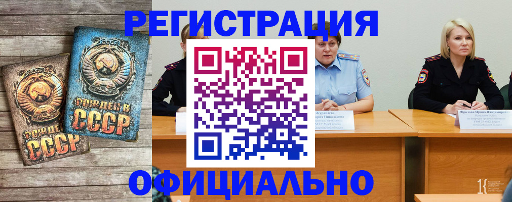 временная регистрация в квартире в Чувашии