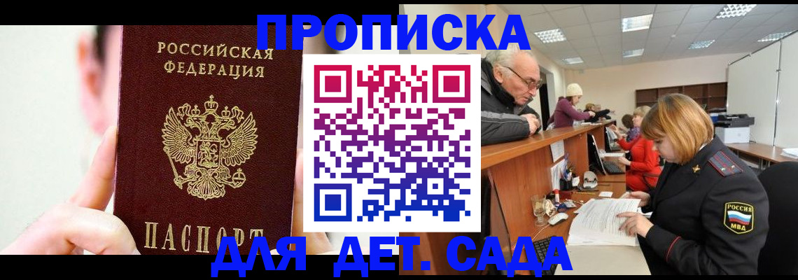 временная регистрация собственник в Чувашии