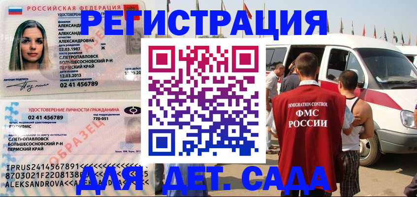 временная регистрация собственник в Чувашии